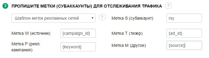 Интенсив: Рекламная Сеть Яндекс (РСЯ) без воды. Часть 1