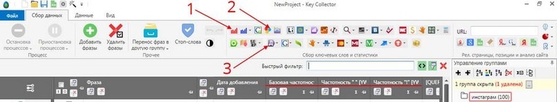 Яндекс.Вордстат: инструкция по работе со статистикой поисковых запросов