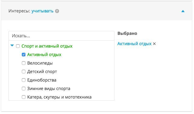 Оптимизация рекламных кампаний Vkontakte и myTarget в два этапа