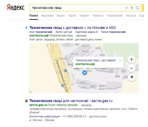 Что такое трафареты Яндекса и как с ними жить