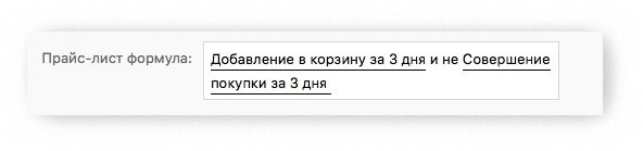 Как настроить динамический ретаргетинг Vkontakte