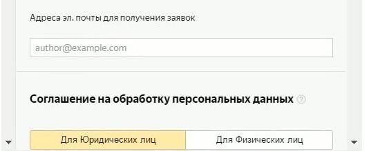 Турбо-страницы Яндекса: руководство по применению