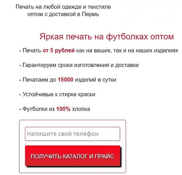 Как обойти статус «Мало показов» в Яндексе