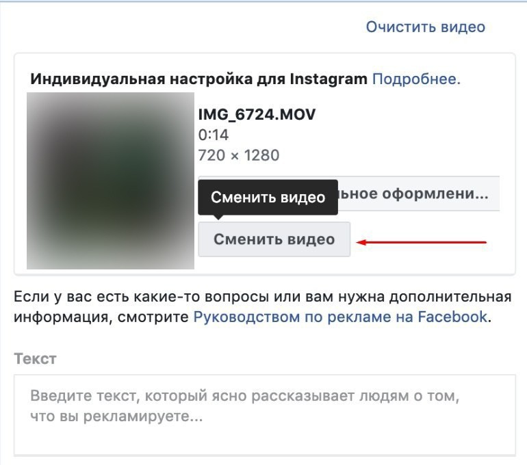КЕЙС: льем с таргета Facebook на мобильные приложения Казино (10.000)