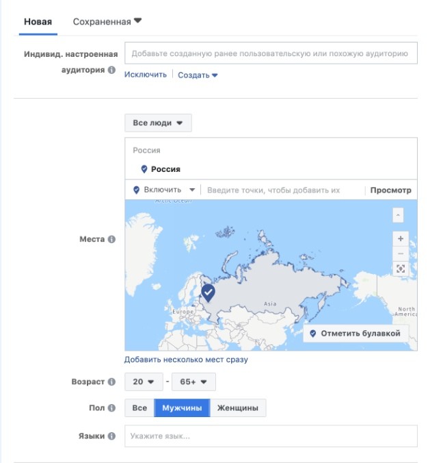 КЕЙС: льем с таргета Facebook на мобильные приложения Казино (10.000)