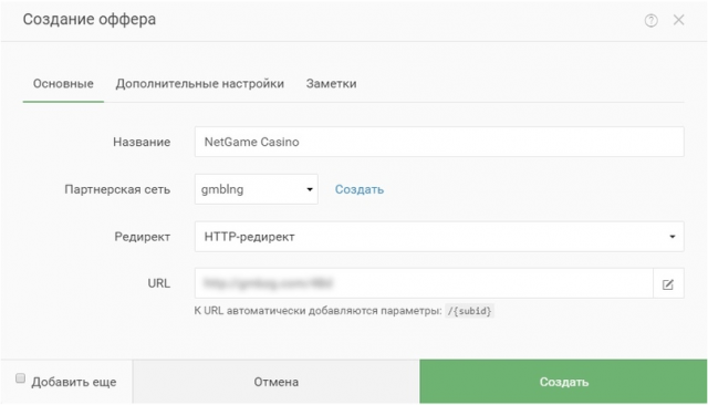 КЕЙС: льем с Facebook + приложение на NetGame Casino (212.690)