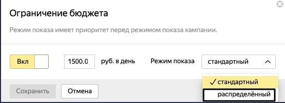 Почему реклама не показывается в поиске Яндекса и Google?