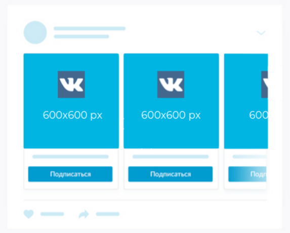Реклама в Facebook, Instagram и ВКонтакте - актуальные размеры баннеров
