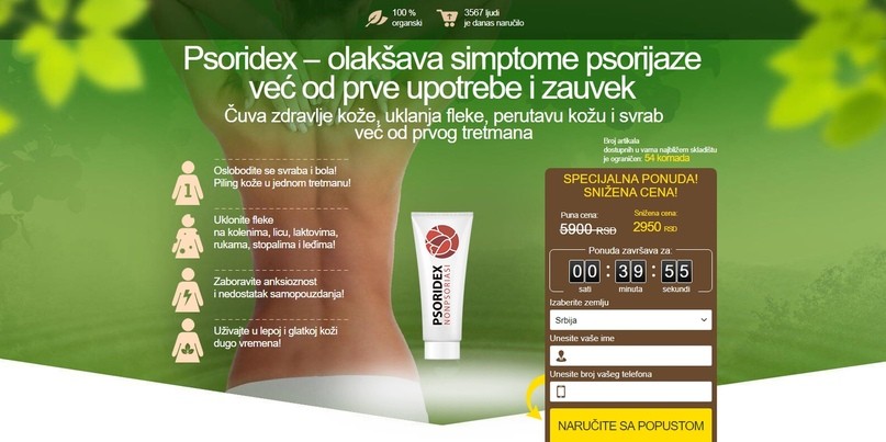 КЕЙС: льем с нативки Mgid на Psoridex по Сербии (481$)