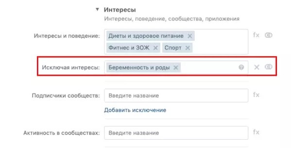 Как провести рекламную кампанию ВКонтакте перед праздниками: алгоритм в 6 шагов